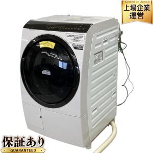 HITACHI BD-SX110FR ドラム式洗濯機 2021年製 日立 家電