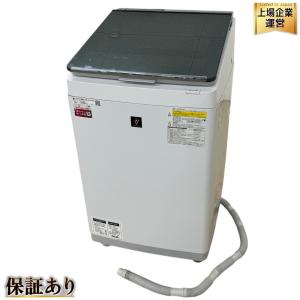 SHARP ES-PU11C-S プラズマクラスター 洗濯乾燥機 11kg 2018年製 大型