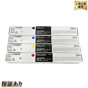 Canon NPG-67 純正 トナー カートリッジ 4色 セット シアン イエロー マゼンタ ブラック