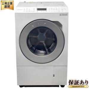 Panasonic NA-LX127CL ドラム洗濯機 左開き 12kg 2024年製 パナソニック 楽