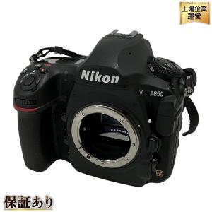 Nikon ニコン D850 ボディ デジタル 一眼レフ カメラ