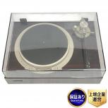 PIONEER  PL-70LII