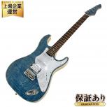 Aria Pro II  Evergreen