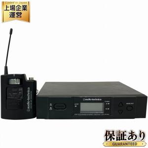 A8美品✨ audio-technica ATW-RC13 ワイヤレスレシーバー 観ろ