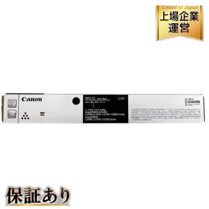 Canon NPG-67 純正 トナー カートリッジ 4色 セット シアン イエロー マゼンタ ブラック