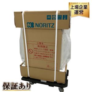 NORITZ OTQ-G4706SAWFF ノーリツ 給湯器 2021年製 家電