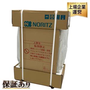 NORITZ OTQ-G4706SAWFF ノーリツ 給湯器 2021年製 家電