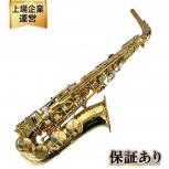 SELMER  MARK VII 