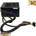 玄人志向 KRPW-TI700W-94+ 700W ATX