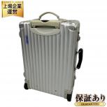 RIMOWA  974.77