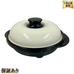 MUK RANGEMATE PRO 電子レンジ 専用 料理器 レンジメート プロ 調理器具 キッチン用品 エムユーケー