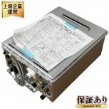 Rinnai   RUF-E2007SAW 