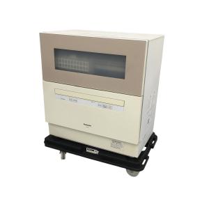 Panasonic NP-TH4-C ECONAVI 食器洗い乾燥機 サンディベージュ 家電