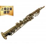 Henri SELMER  セルマー Mark IV ソプラノ
