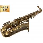HENRI SELMER  セルマー Mark VI 