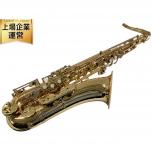Antigua  3100 テナー