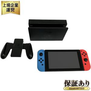 任天堂 ニンテンドー スイッチ switch 本体 ゲーム