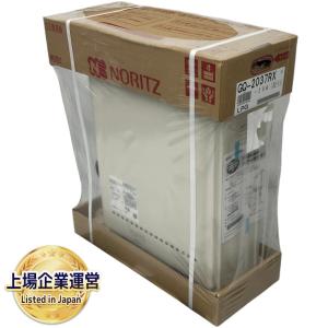 NORITZ GQ-2037RX 給湯器 都市 ガス 屋外据置形