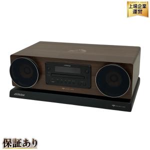 Victor EX-D6 WOOD CONE コンパクト コンポーネントシステム オーディオ 音響
