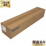 TOTO YHB63FR 木製 手すり 棚 一体 タイプ #MW トイレ