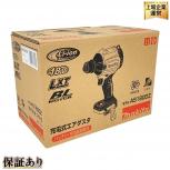 makita  AS180DZ