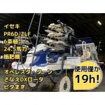 18h!茨城県渡し イセキ 田植機 PR6D ZLF 6条植 24.5馬力 施肥機 ロータリー HST オペレスタターン さなえDXロータ ピタまき 直