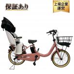 Panasonic  電動自転車 BE-FRE032