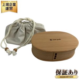 Snow peak スノーピーク PG-014 曲物弁当箱 ポイントギフト品 キャンプ アウトドア