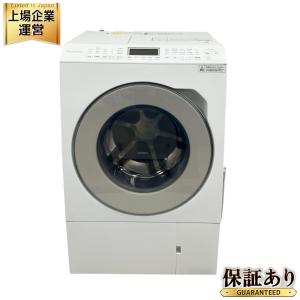Panasonic NA-LX127CL ドラム洗濯機 左開き 12kg 2024年製 パナソニック 楽