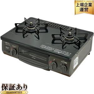 リンナイ CH35BKL 2022年製 都市ガス 12A 13A ガスコンロ