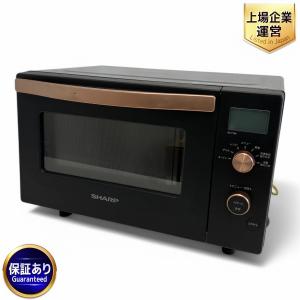 SHARP シャープ RE-F18A-B 18L オーブンレンジ 2020年製 ブラック 調理家電
