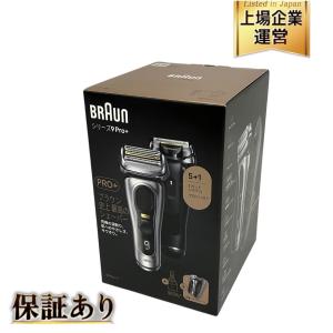 BRAUN 9577CC-V シリーズ9 Pro+ 電気シェーバー 6in1 アルコール洗浄器 充電トラベルケース付き ブラウン
