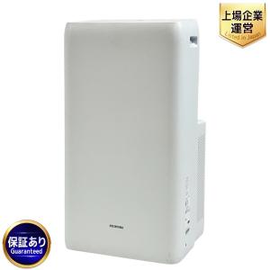 アイリスオーヤマ IPA-3521G-W 家庭用 エアコン 置き型 ポータブルクーラー 3.5kW 家電大型