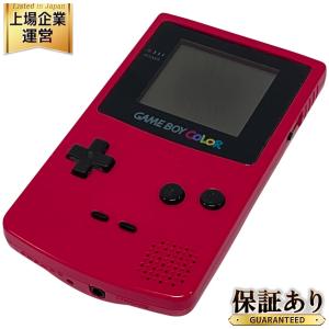 Nintendo CGB-001 GAME BOY COLOR 任天堂 ゲームボーイカラー クリア カセット付き