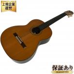 MASARU KOHNO Luthier 河野賢 No.15 1980年製 クラシックギター コウノマサル