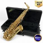 SELMER  SERIE III Jubilee GL
