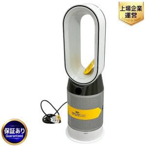 ダイソン Dyson Pure Hot + Cool HP04 空気清浄機 家電