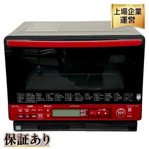 HITACHI 日立 MRO-TS8 2017年製 ヘルシーシェフ レッド 電子レンジ オーブンレンジ