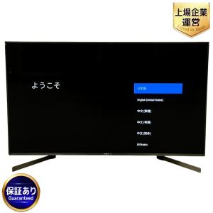 SONY BRAVIA KJ-49X9500G 49V型 4Kチューナー内蔵 液晶テレビ