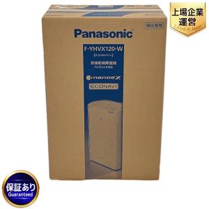 Panasonic F-YHV120-W 衣類乾燥除湿機 nanoeX ハイブリット方式 クリスタルホワイト パナソニック 家電