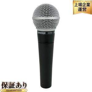 SHURE シュアー SM58LCE ダイナミック マイクロフォン