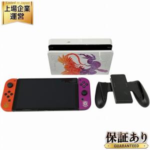 任天堂 SWITCH 有機ELモデル HEG-001 ホワイト ゲーム機
