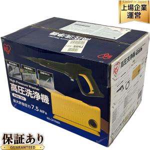 IRIS OHYAMA アイリスオーヤマ FBN-301 高圧洗浄機 イエロー