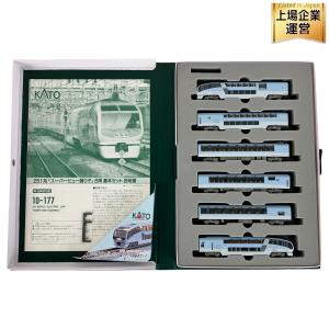KATO カトー 10-177 251系 スーパービュー踊り子 (基本・6両セット) 鉄道模型 Nゲージ