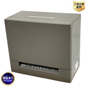 Panasonic NP-TSK1-W 食器洗い乾燥機