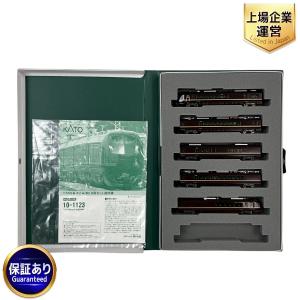 KATO 10-1123 E655系 なごみ(和) 4935-1 特別車両 付き