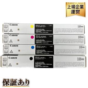 Canon NPG-67 純正 トナー カートリッジ 4色 セット シアン イエロー マゼンタ ブラック