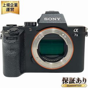 SONY ソニー α7 II ミラーレス一眼 ボディ ILCE-7M2 デジタル カメラ