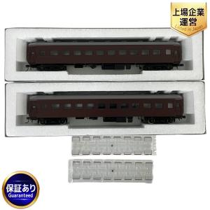 KATO カトー 1-514 オハフ33 茶  鉄道模型 HOゲージ