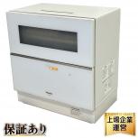 Panasonic  NP-TZ300-W 